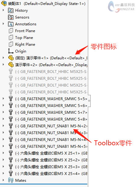 sw装配体打开零件不见